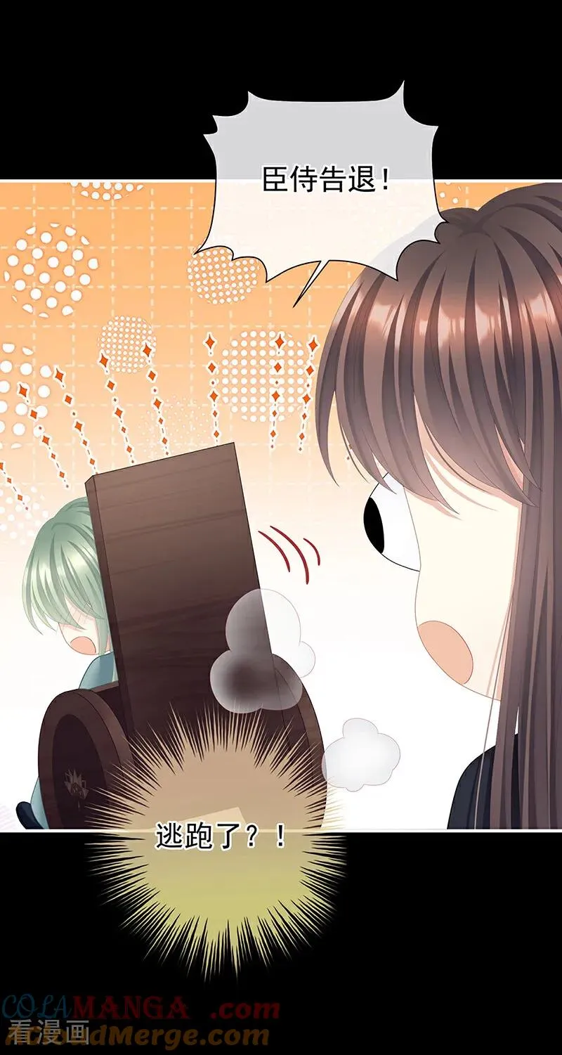 二季第71话 朕胸口好痛啊~4