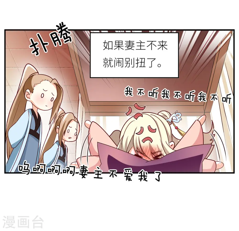 第154话 我舍不得你47