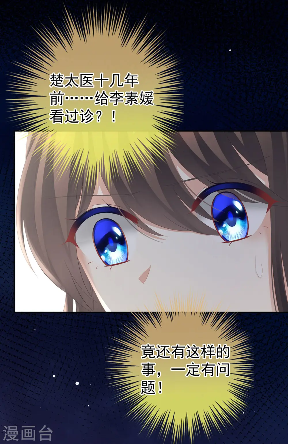 第188话 羞死了~35