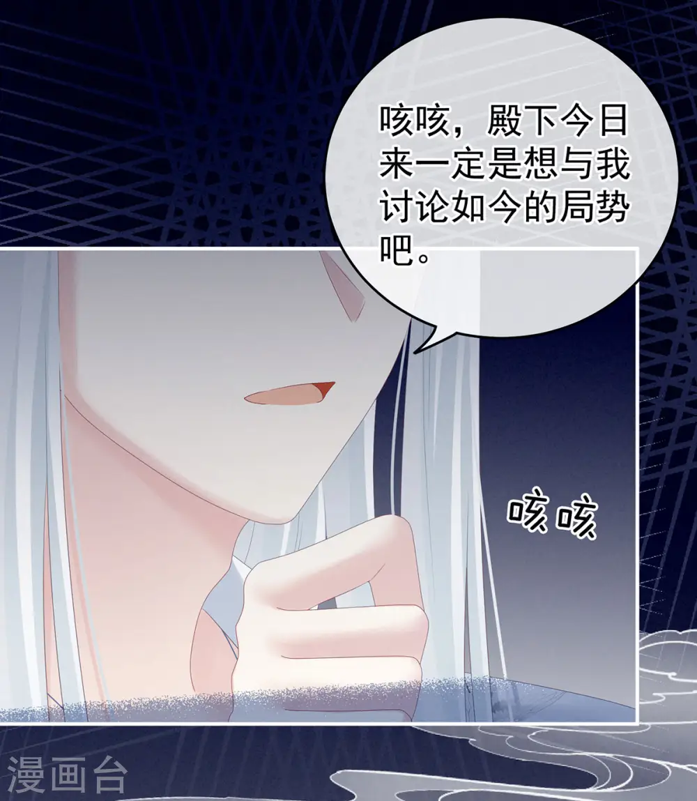 第196话 动手吧41