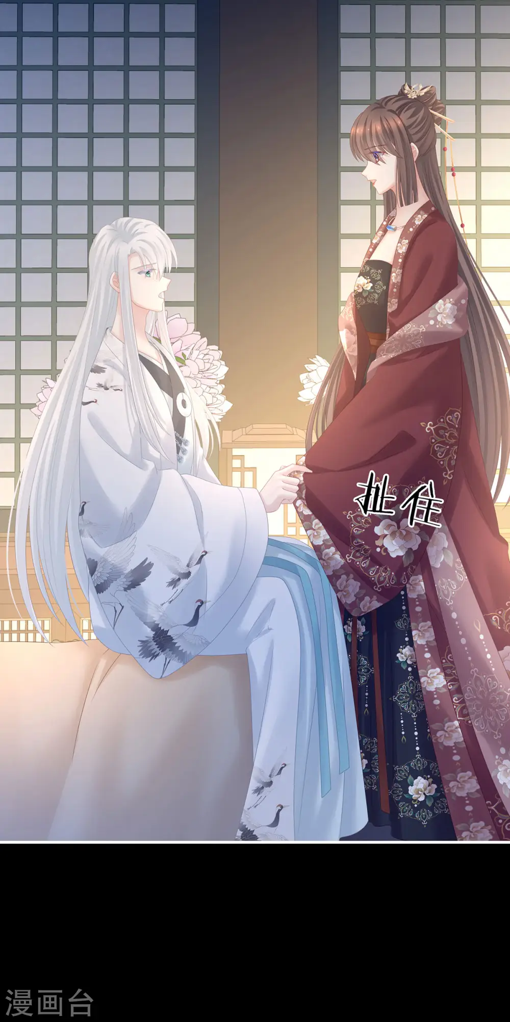 第196话 动手吧47