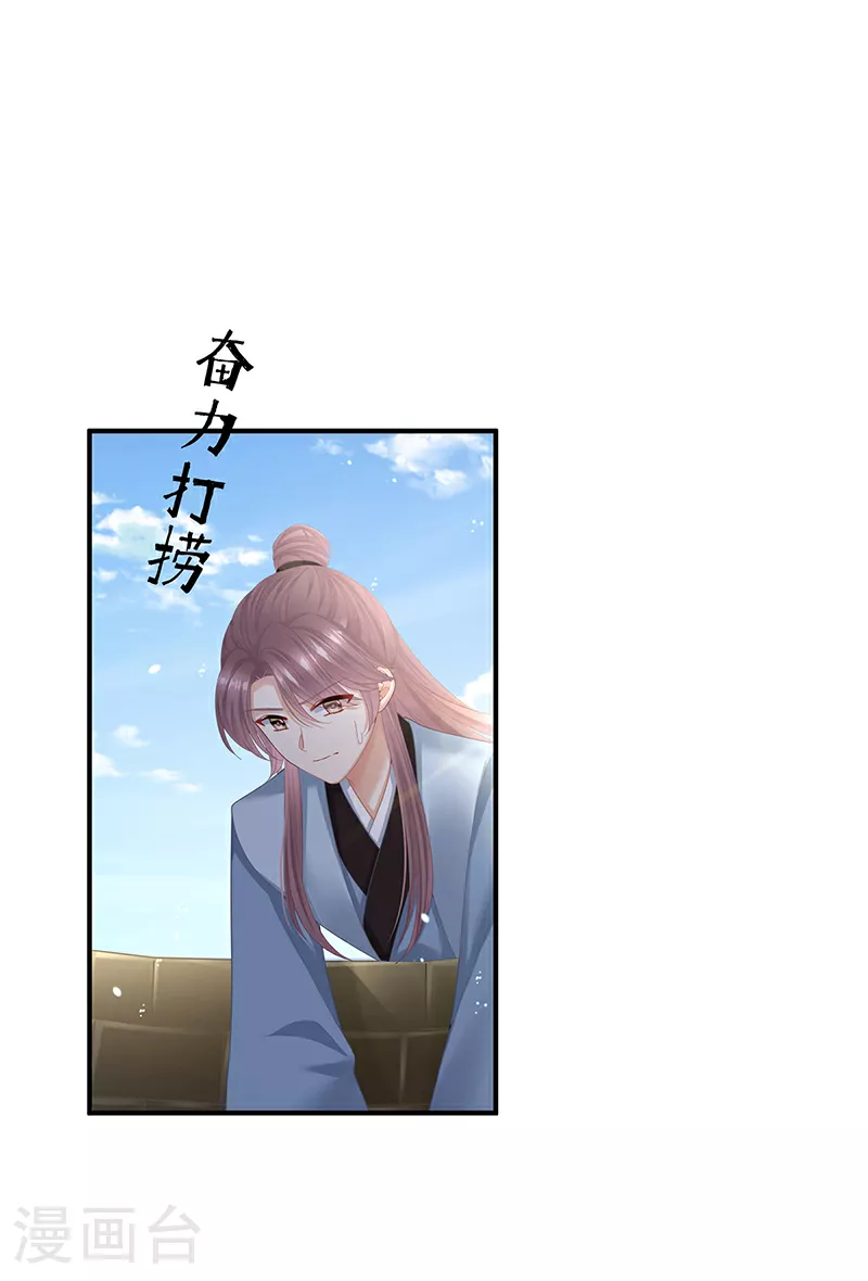 第二季第11话 无面尸9