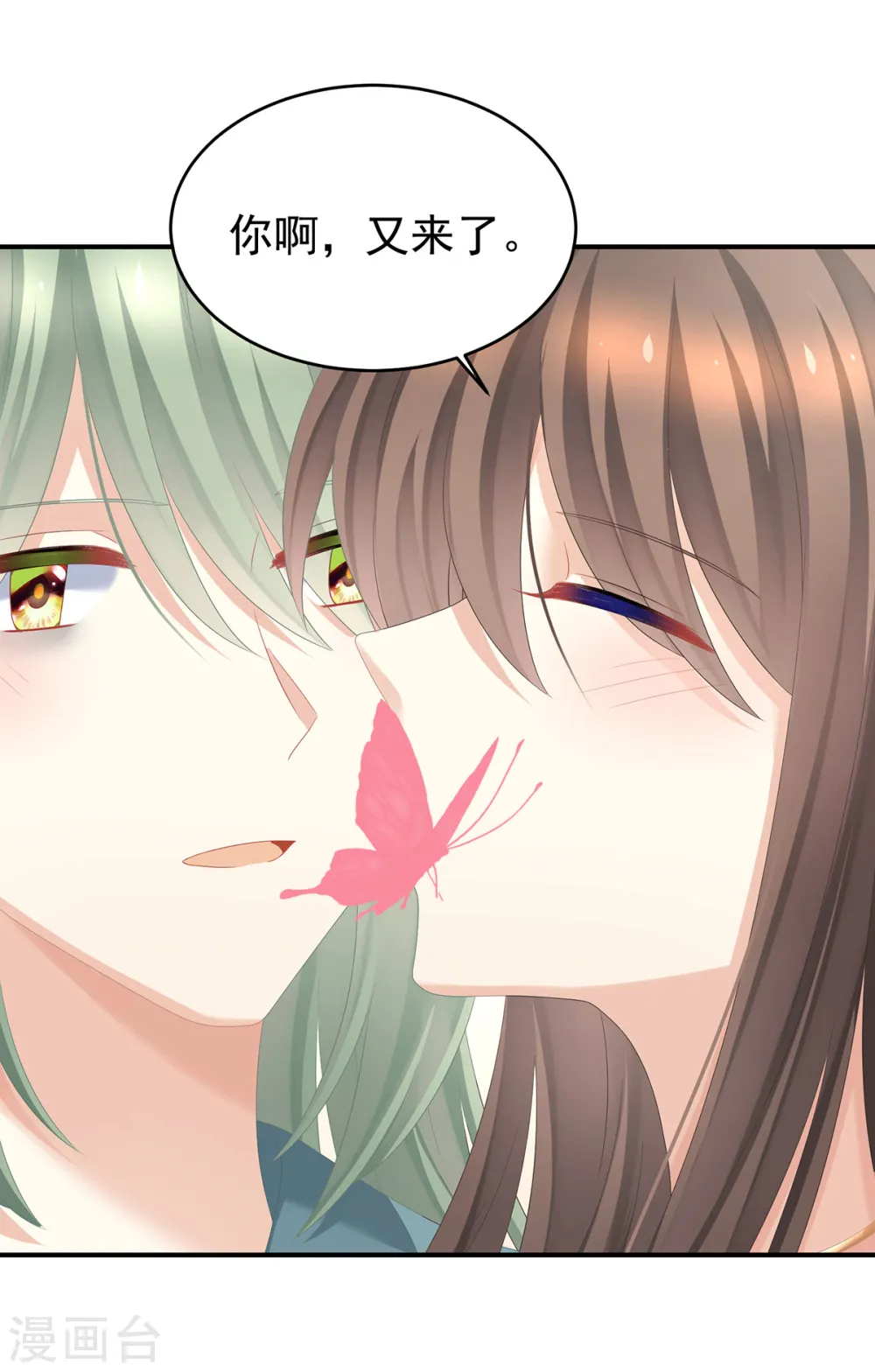 第345话 贴身照顾34
