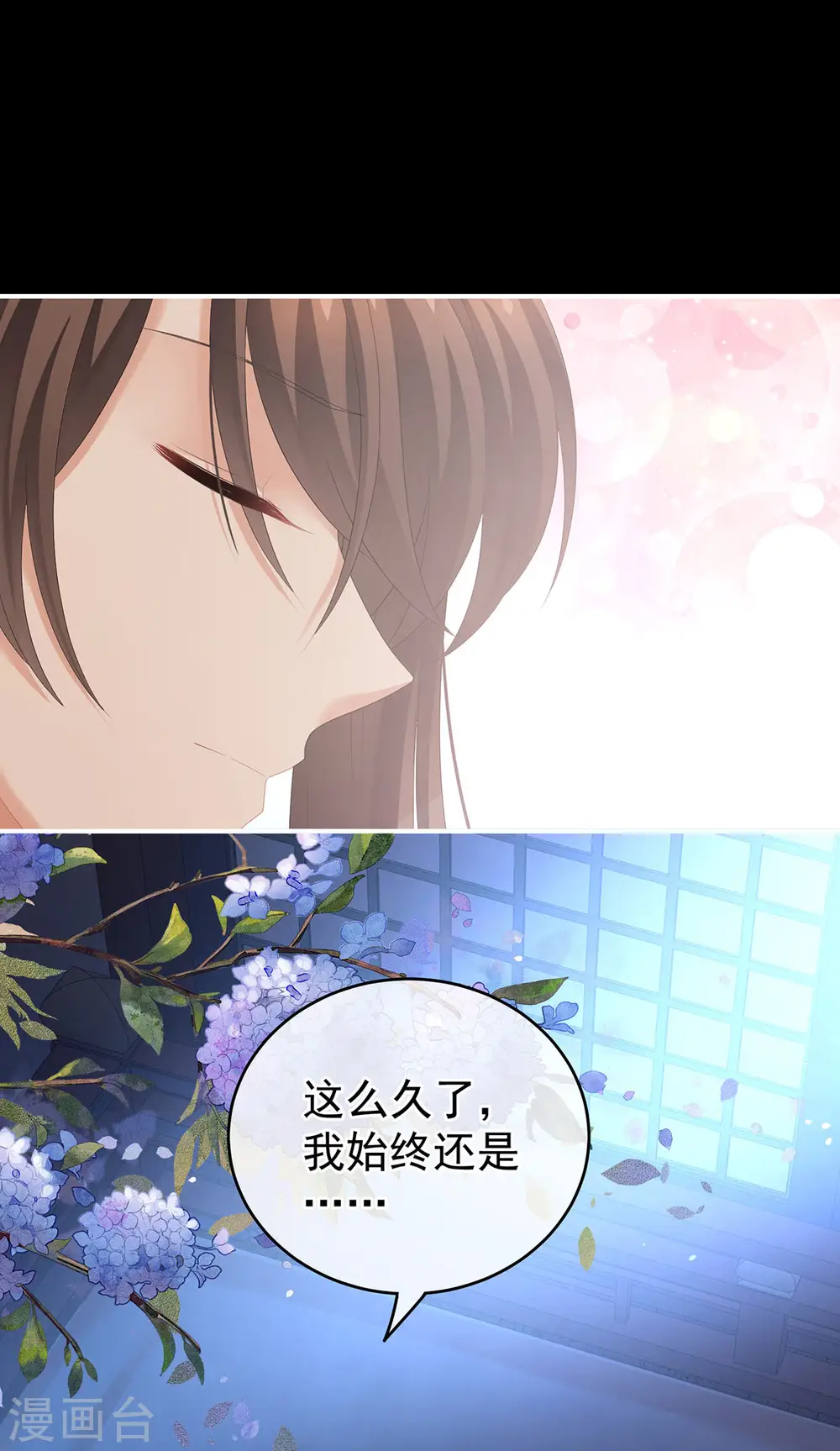 第197话 那里很灵活嘛34