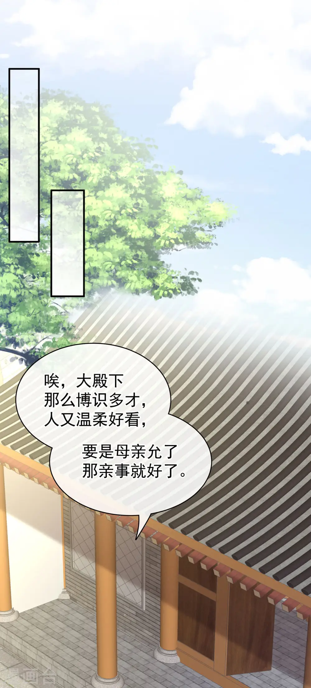 第99话 矜持有什么用？35
