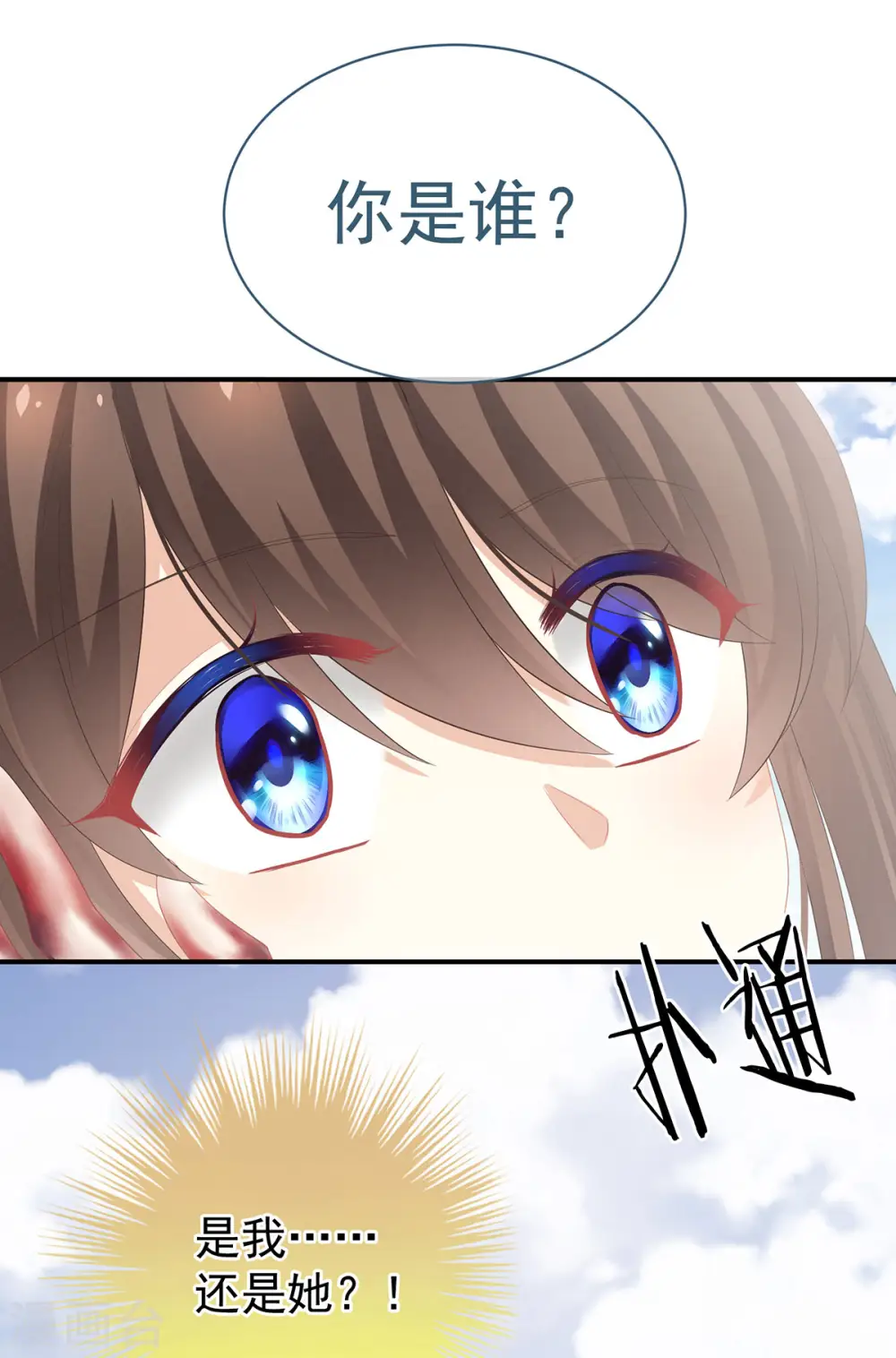 第129话 碰我31