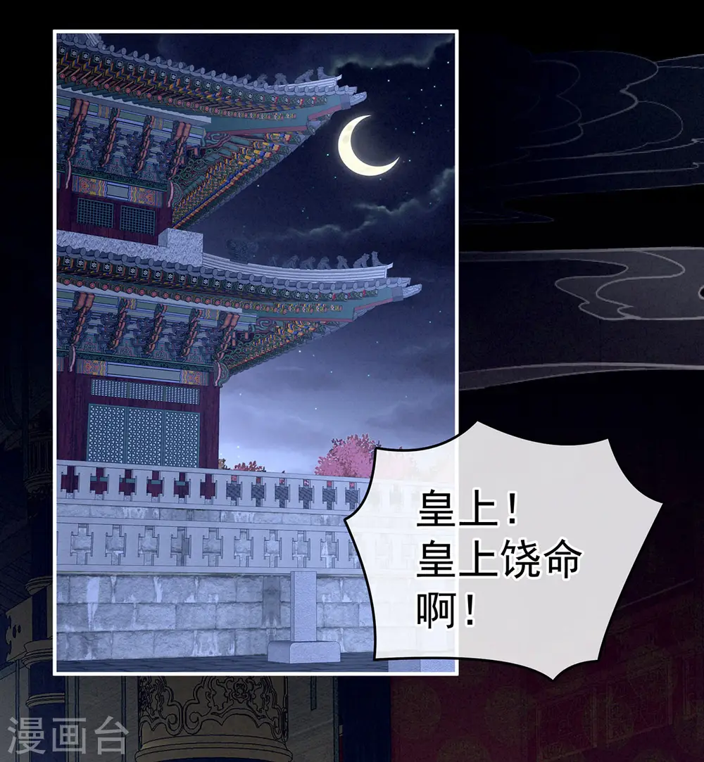 第226话 妻主抱抱！6