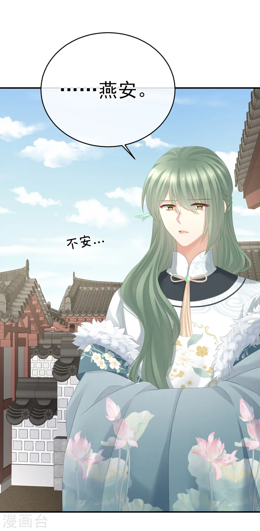 第321话 黑白颠倒，乾坤逆转15