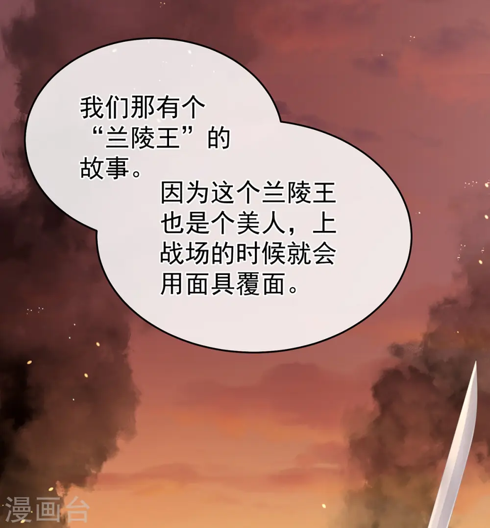 第314话 我的恶犬8