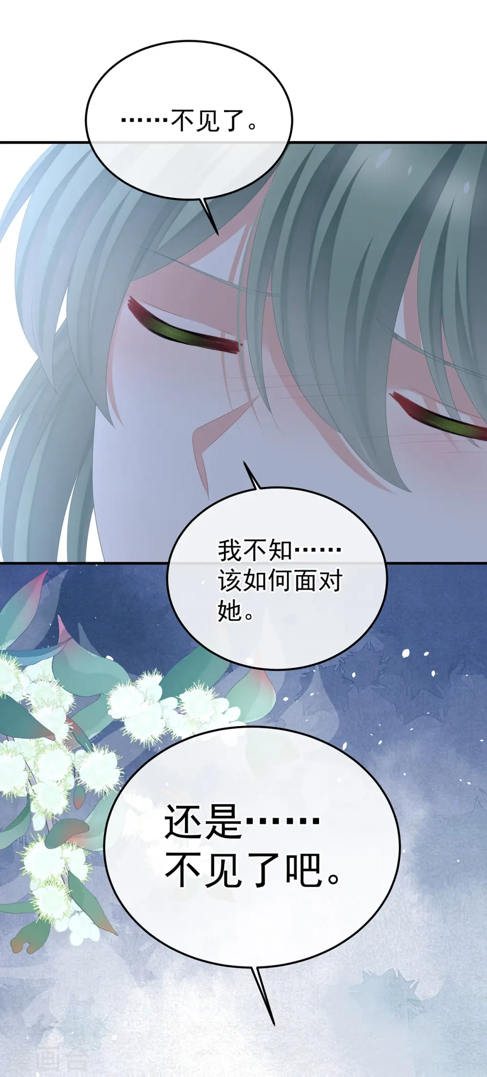 第366话 窥天机者，必有代价34