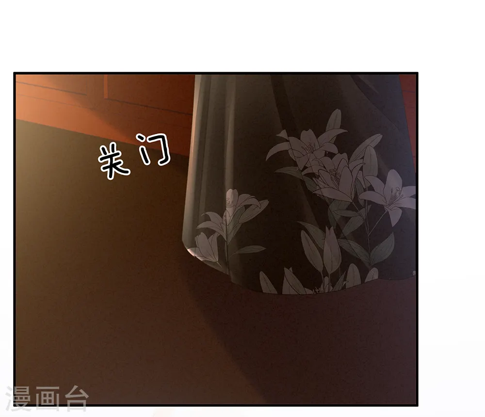 第38话 夫君20