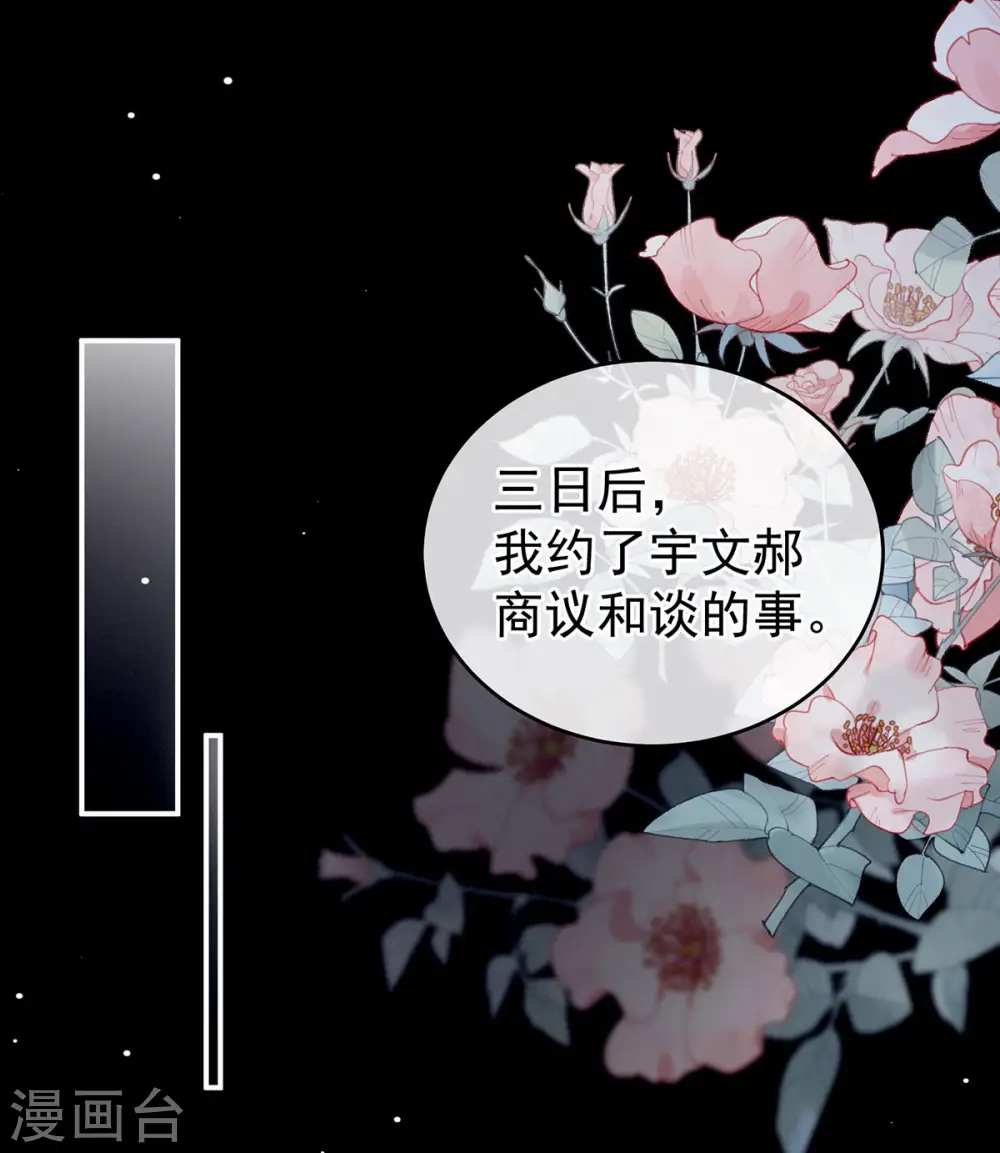 第219话 不会太大，也不会太小39