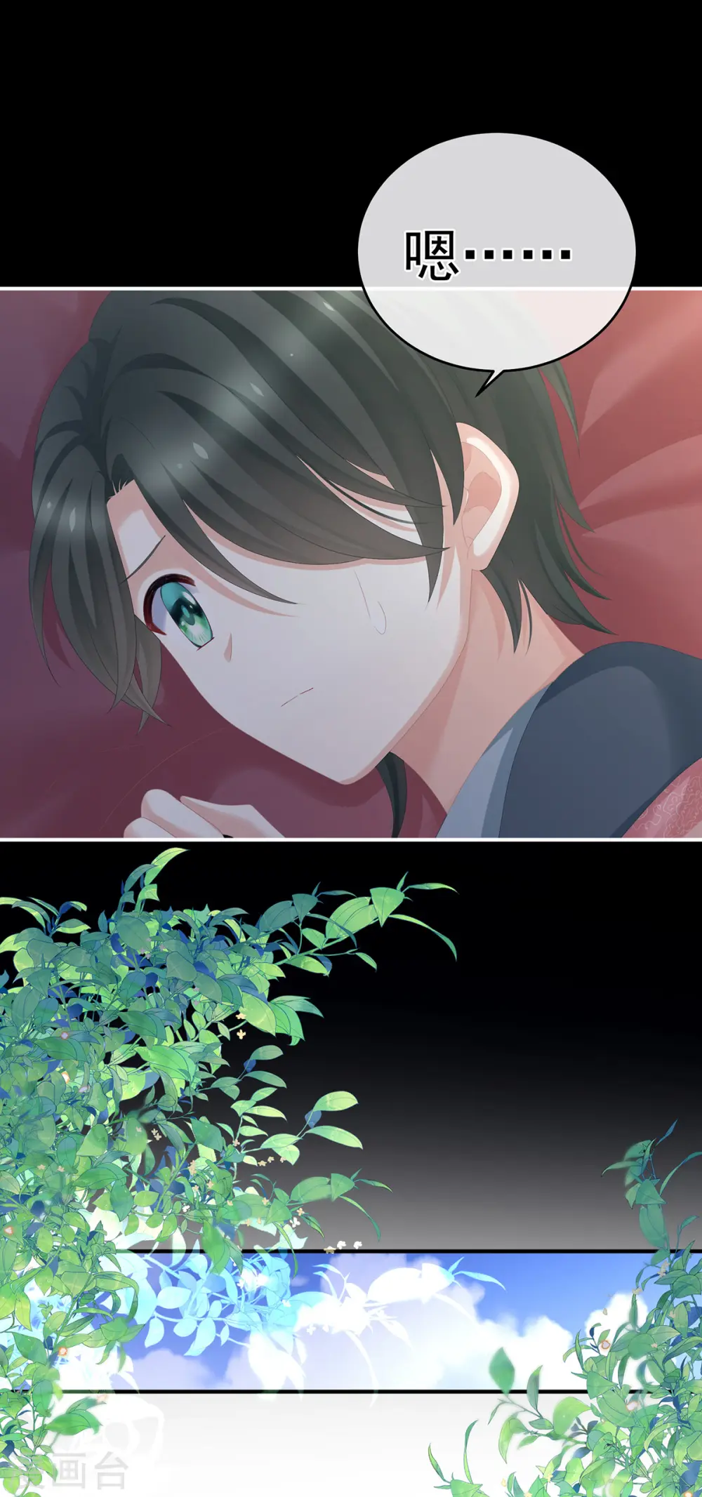 第284话 有孕25