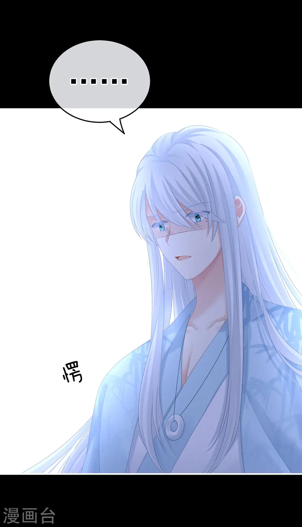 第191话 让我来解放你21