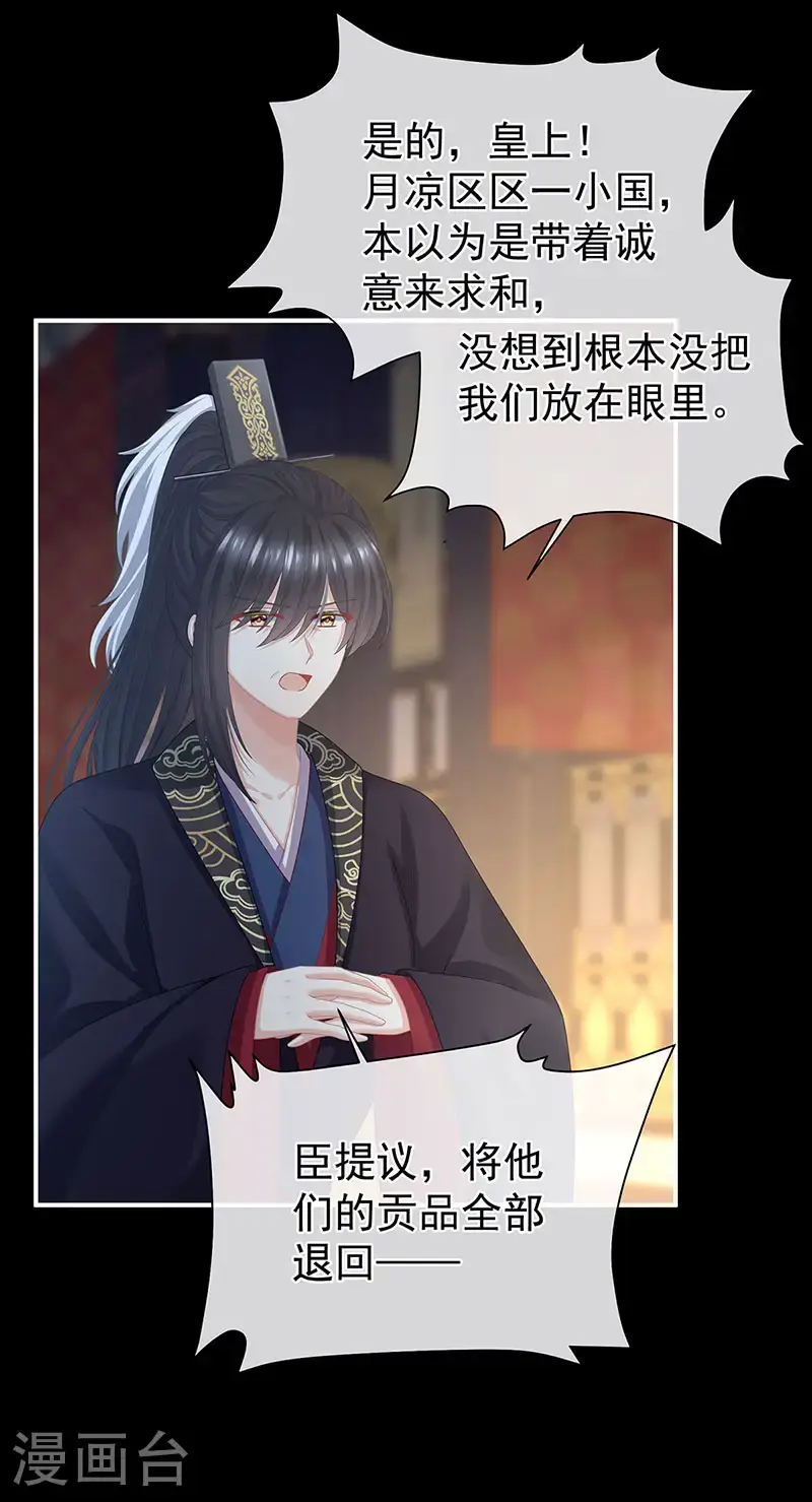 第二季第31话 她不是那样的人20