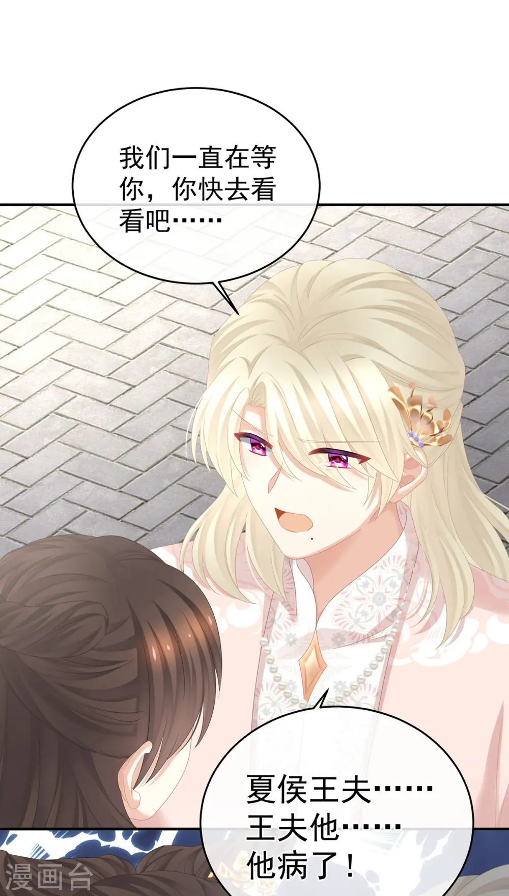 第344话 团聚40