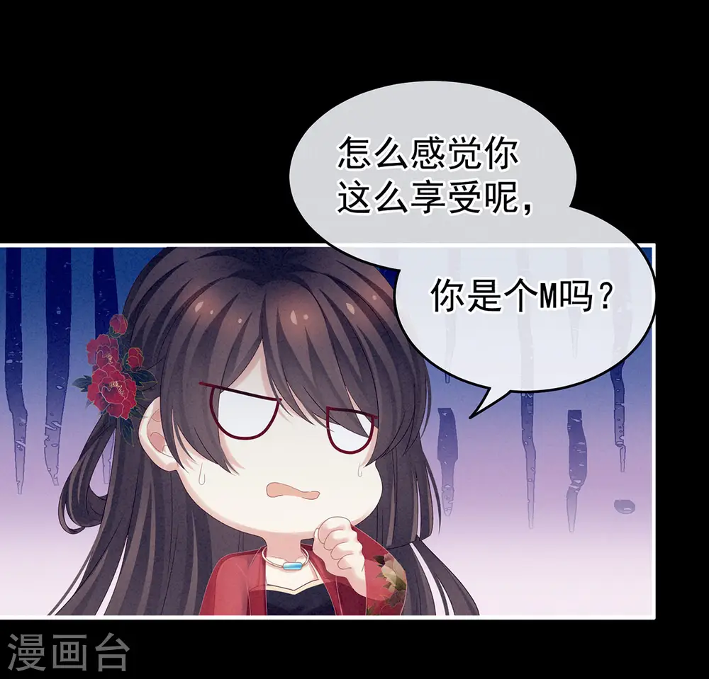 第162话 拷问14