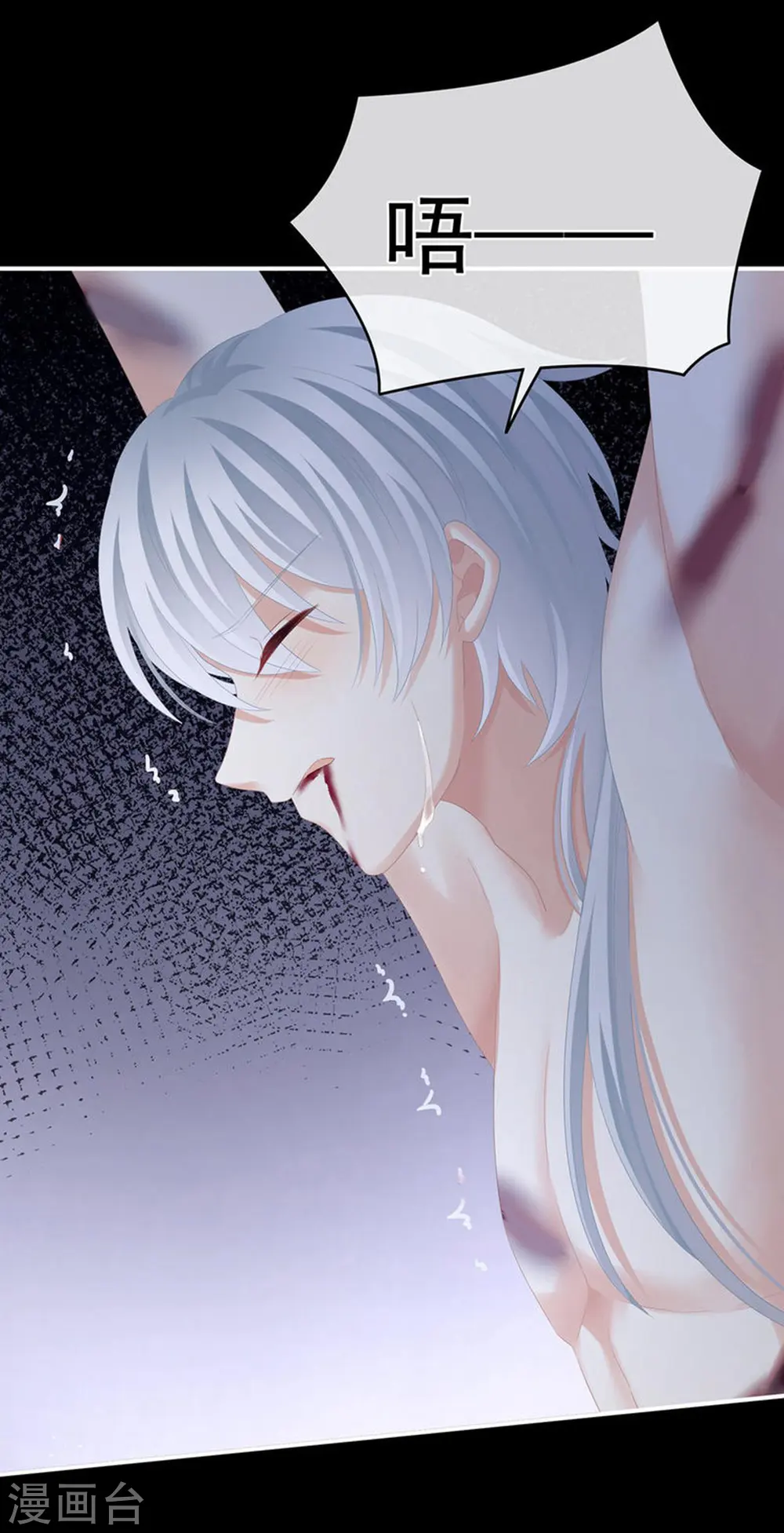 第300话 长生蛊17