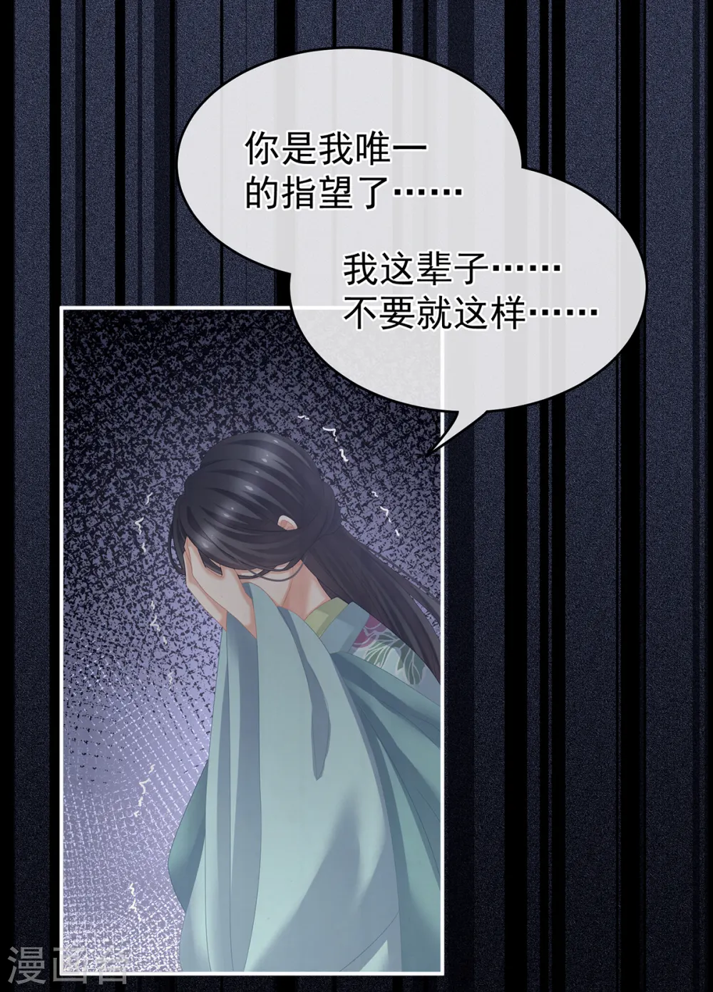 第258话 不许你二人婚事10
