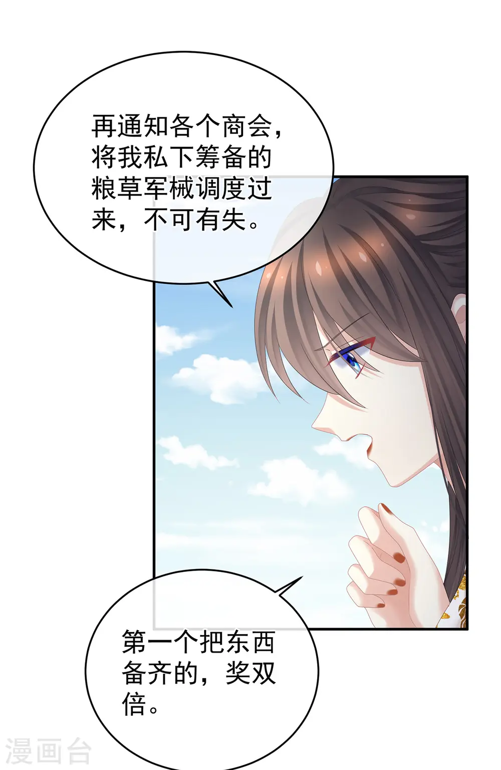 第336话 宁王强势回归！15