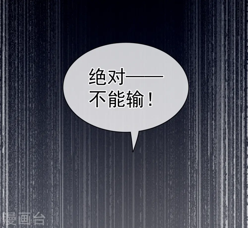 第101话 娶他！48
