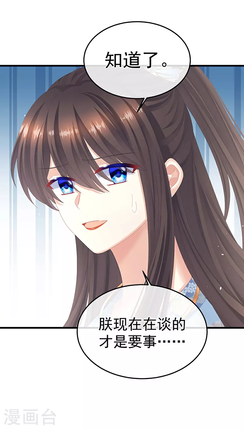 第二季第14话 不是还有梁王吗34