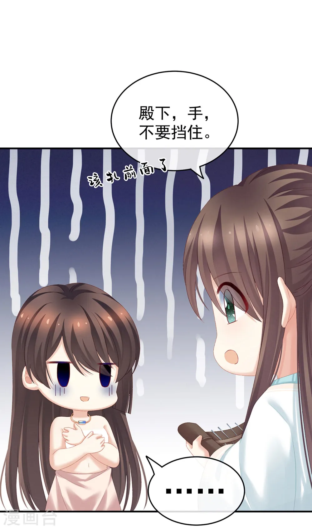 第219话 不会太大，也不会太小7