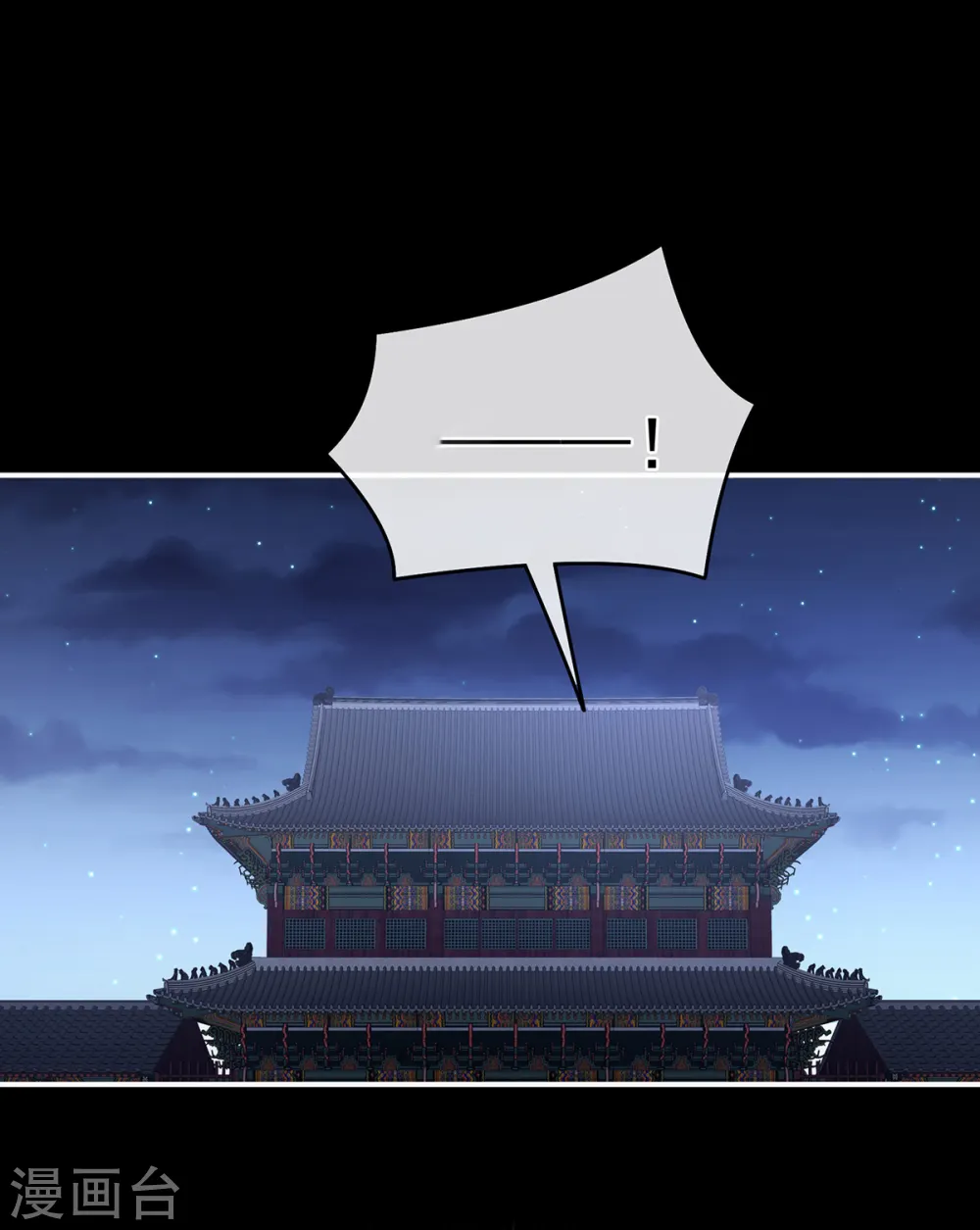第340话 承君盛宠16