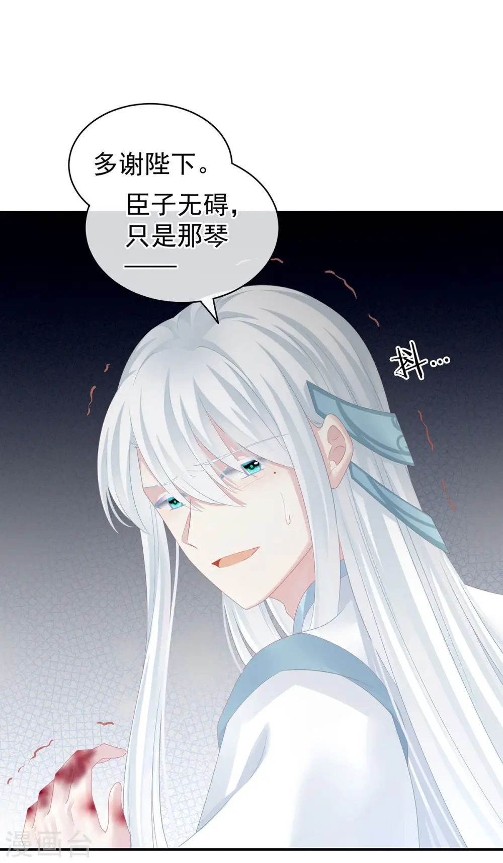 第127话 受刑40