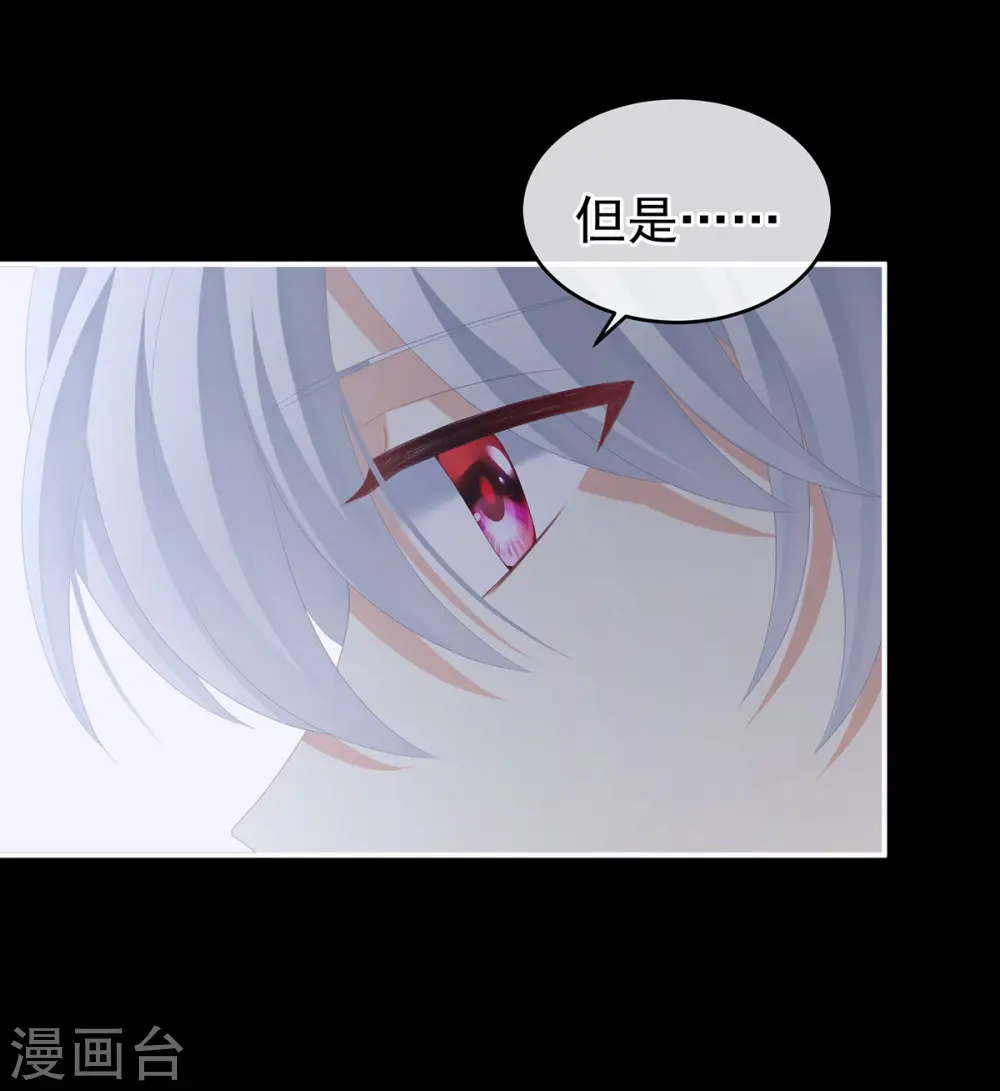 第272话 有点大，你忍一下30