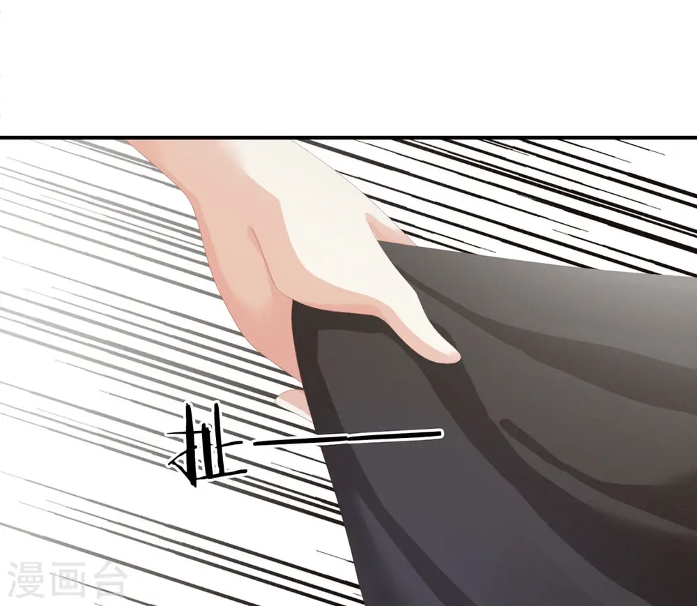 第78话 好好补补身子22