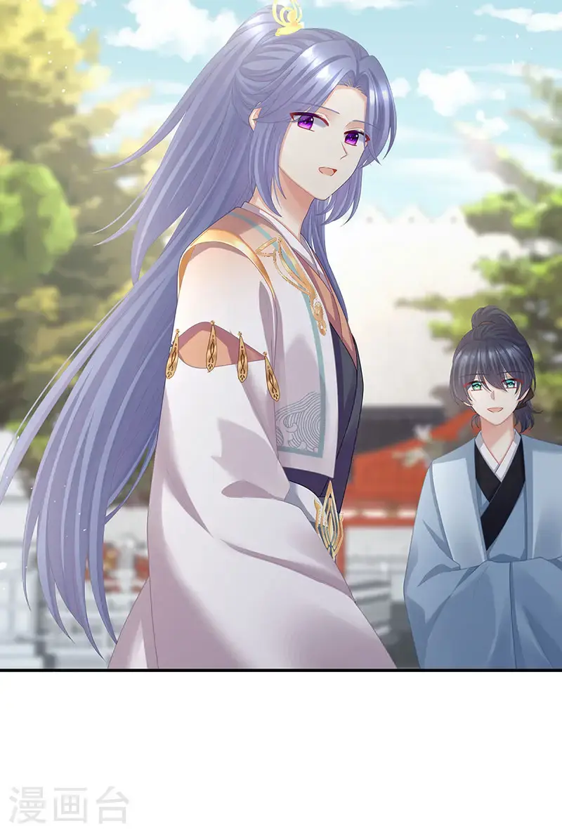 第二季第37话 见家人26