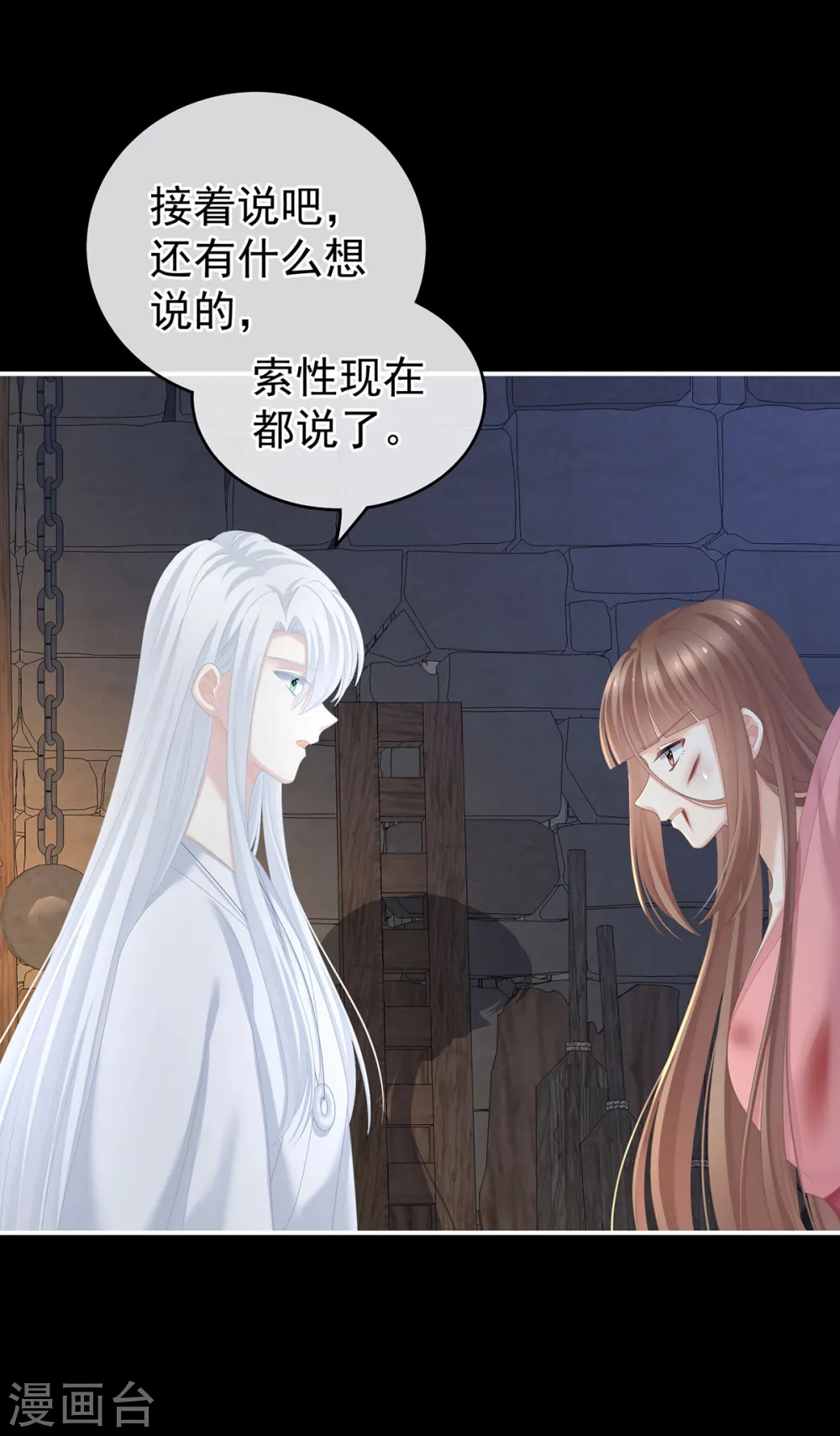 第240话 天道轮回，善恶有报20