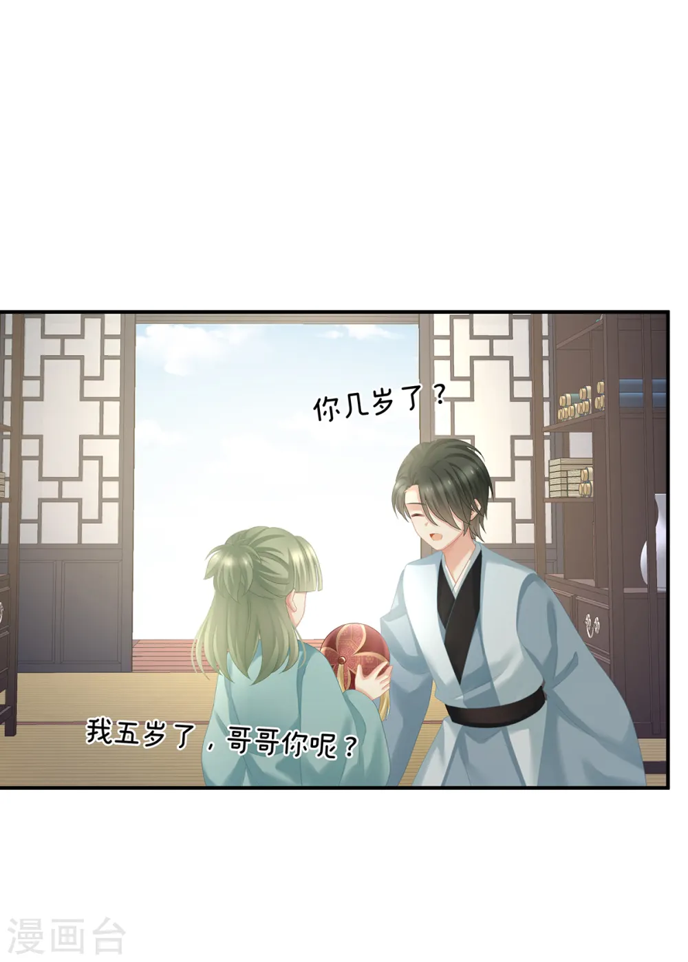 第263话 覆巢之下，安有完卵4