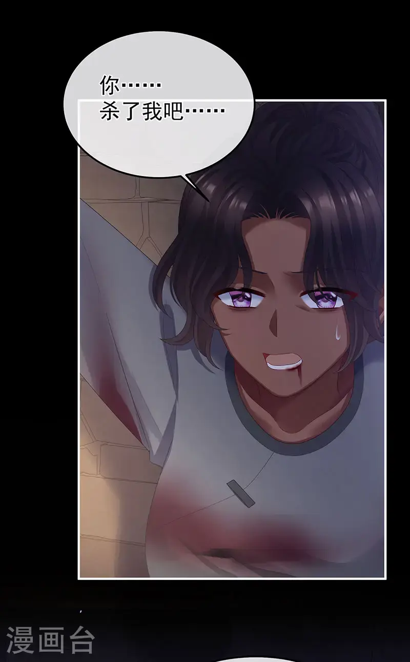第二季第43话 擦洗3