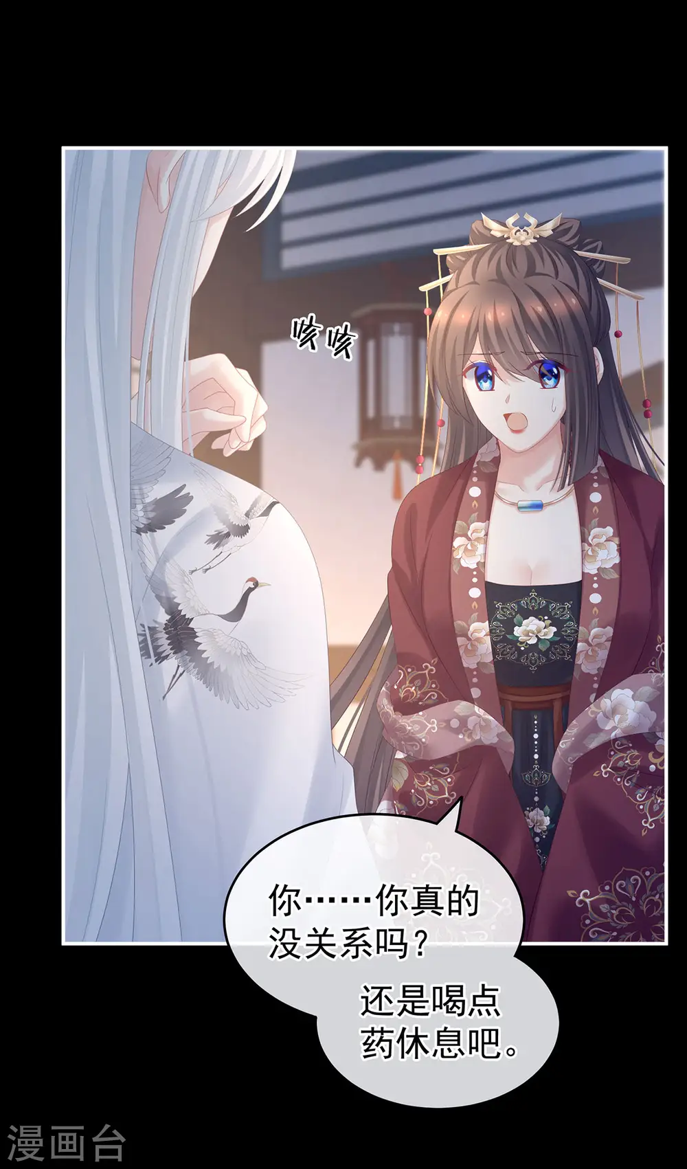 第196话 动手吧45