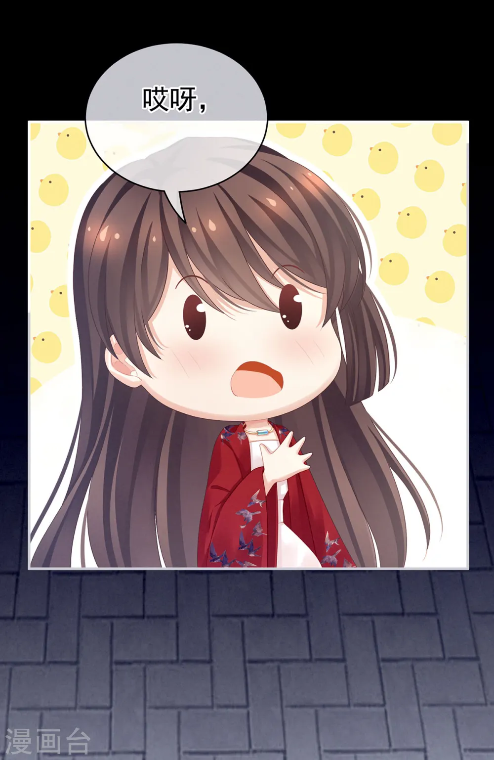 第94话 让你为难了5
