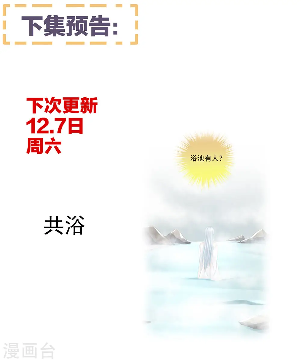 第60话 你太硬了42