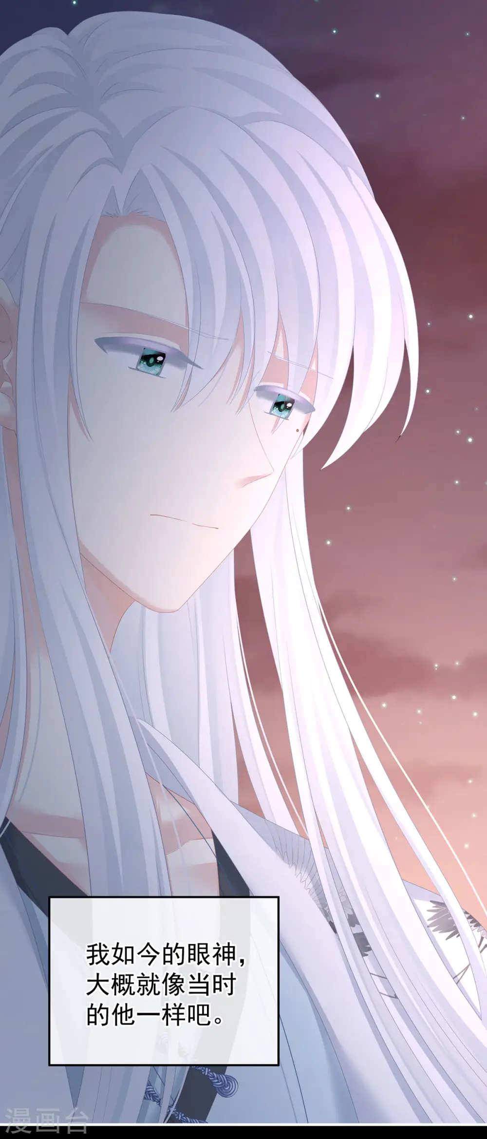 第203话 我嫉妒他19