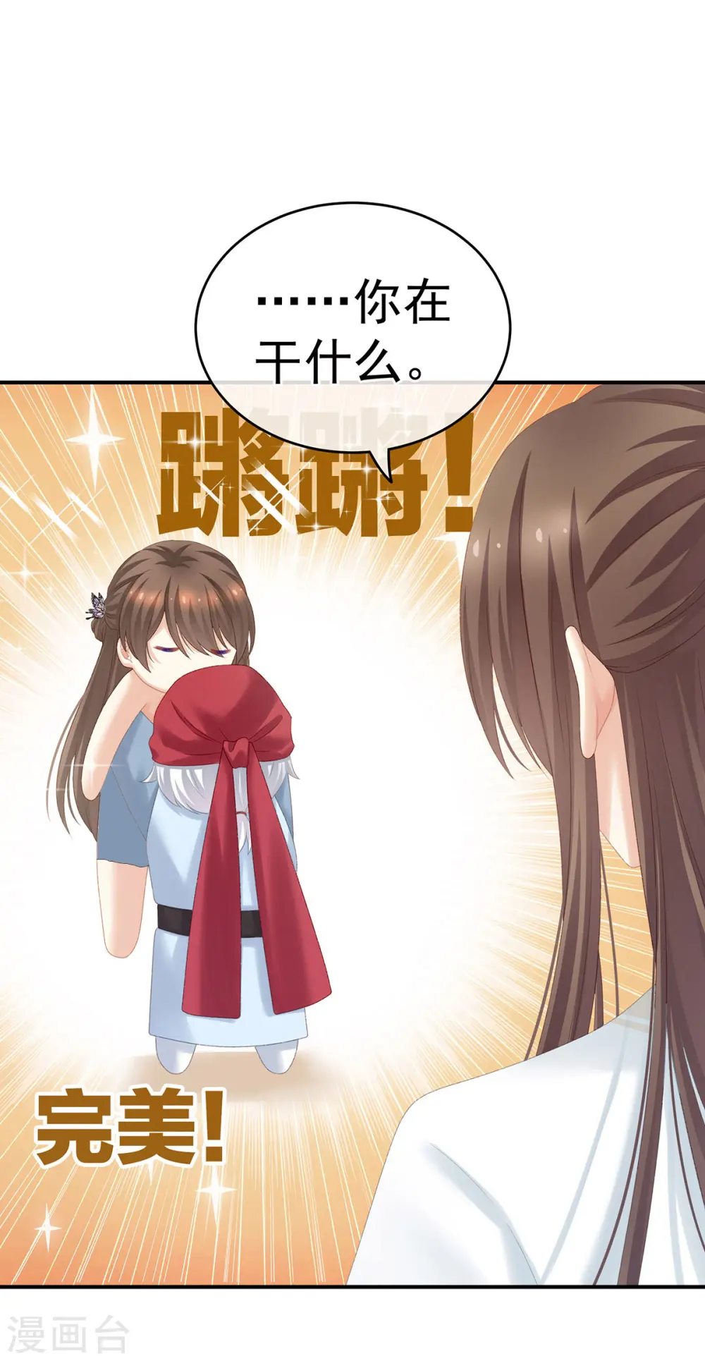 第218话 去衣35