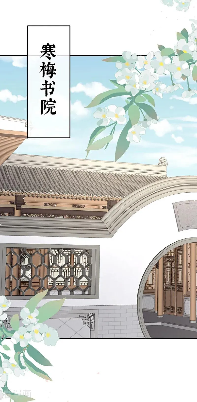 二季第74话 恩爱帝后27