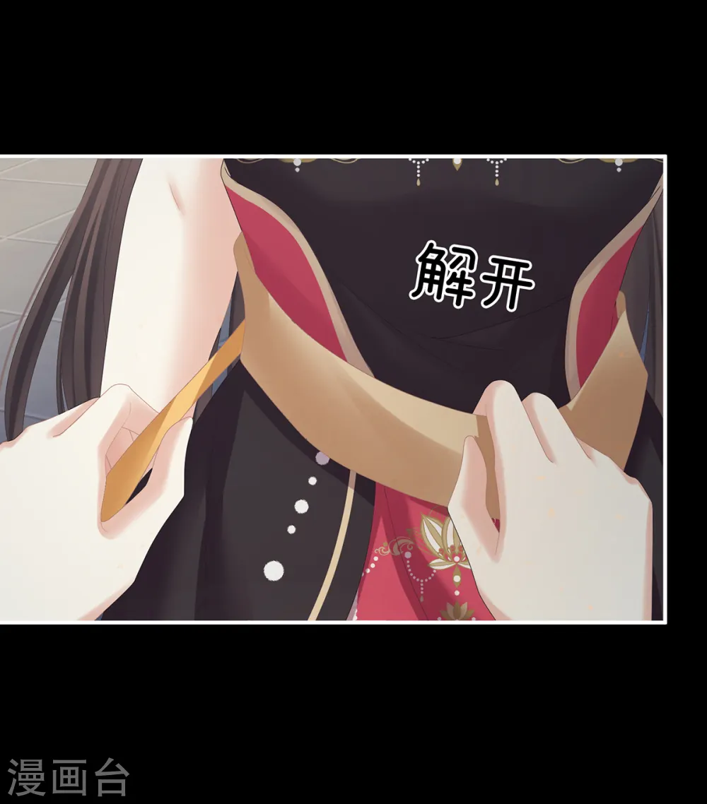 第354话 夏将军侍寝22