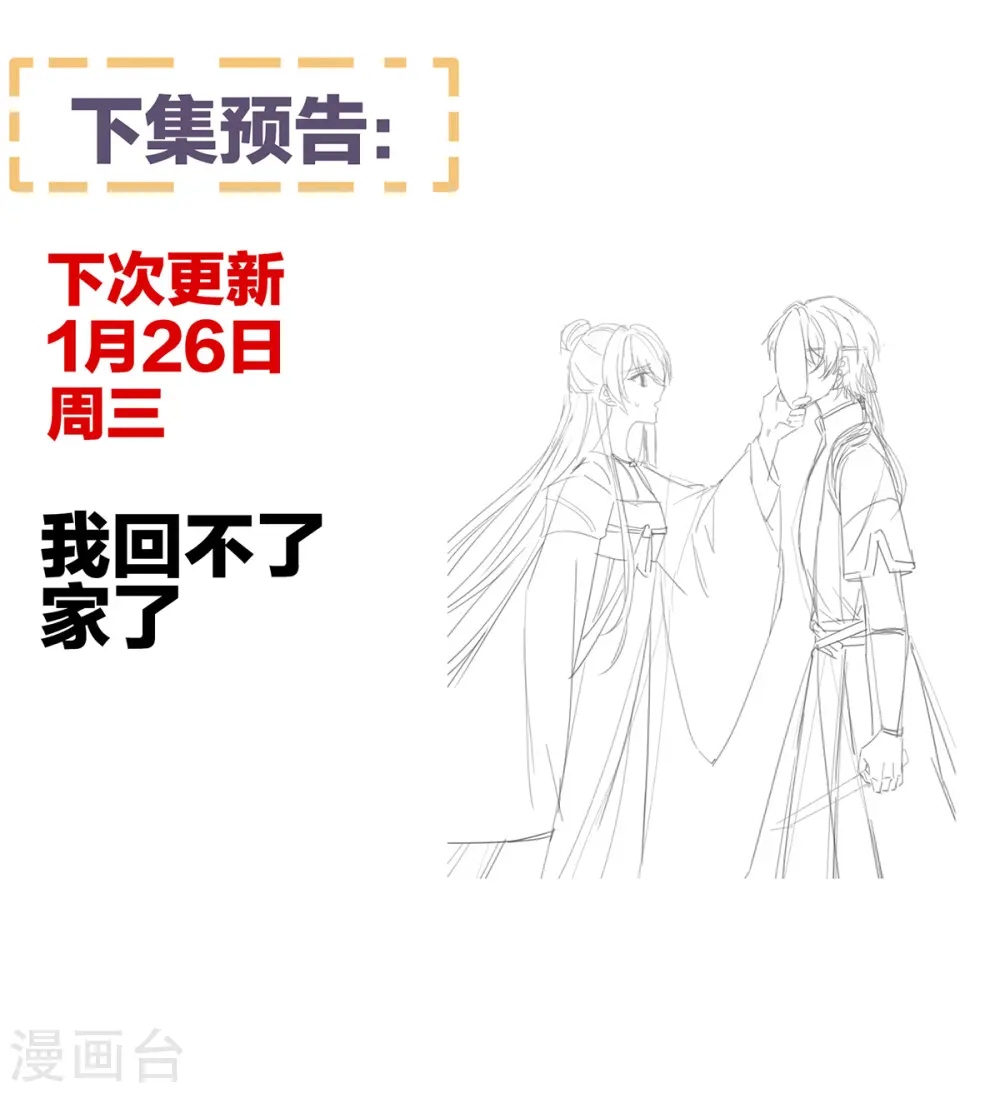 第302话 我很在意他42