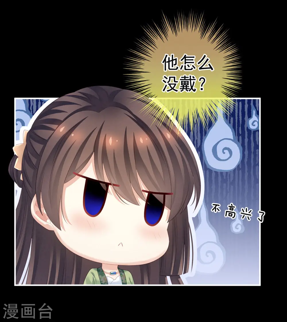 非月番外 做什么？27
