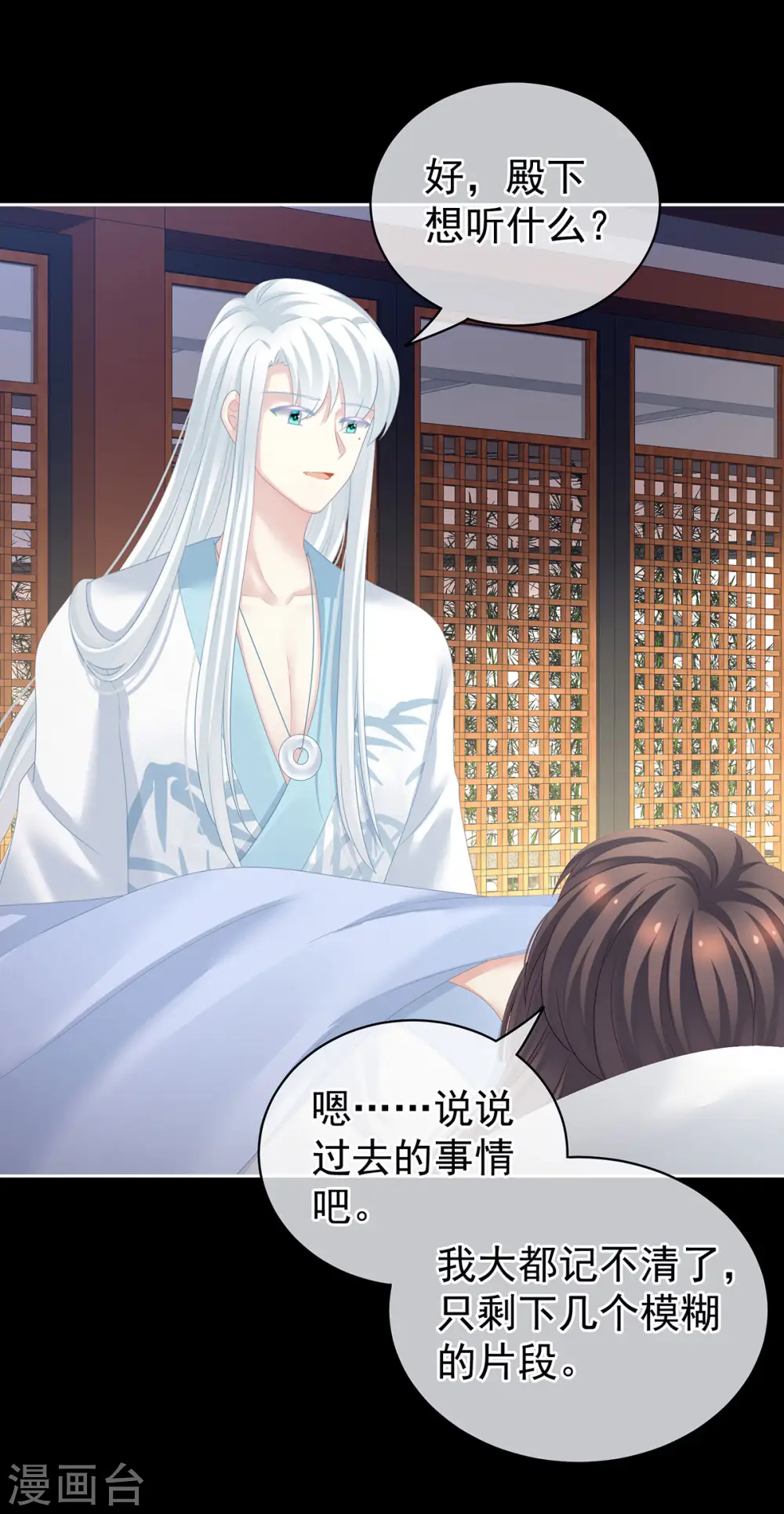 第121话 我一直在，等你16