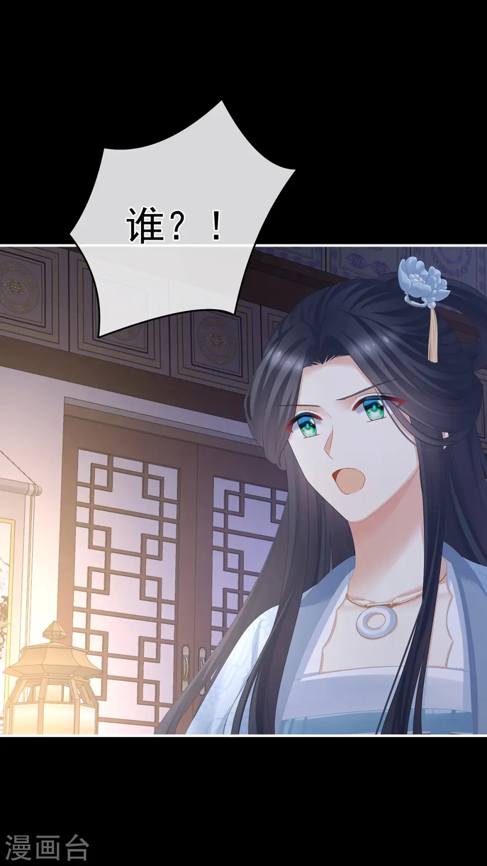 第335话 没用的男人33