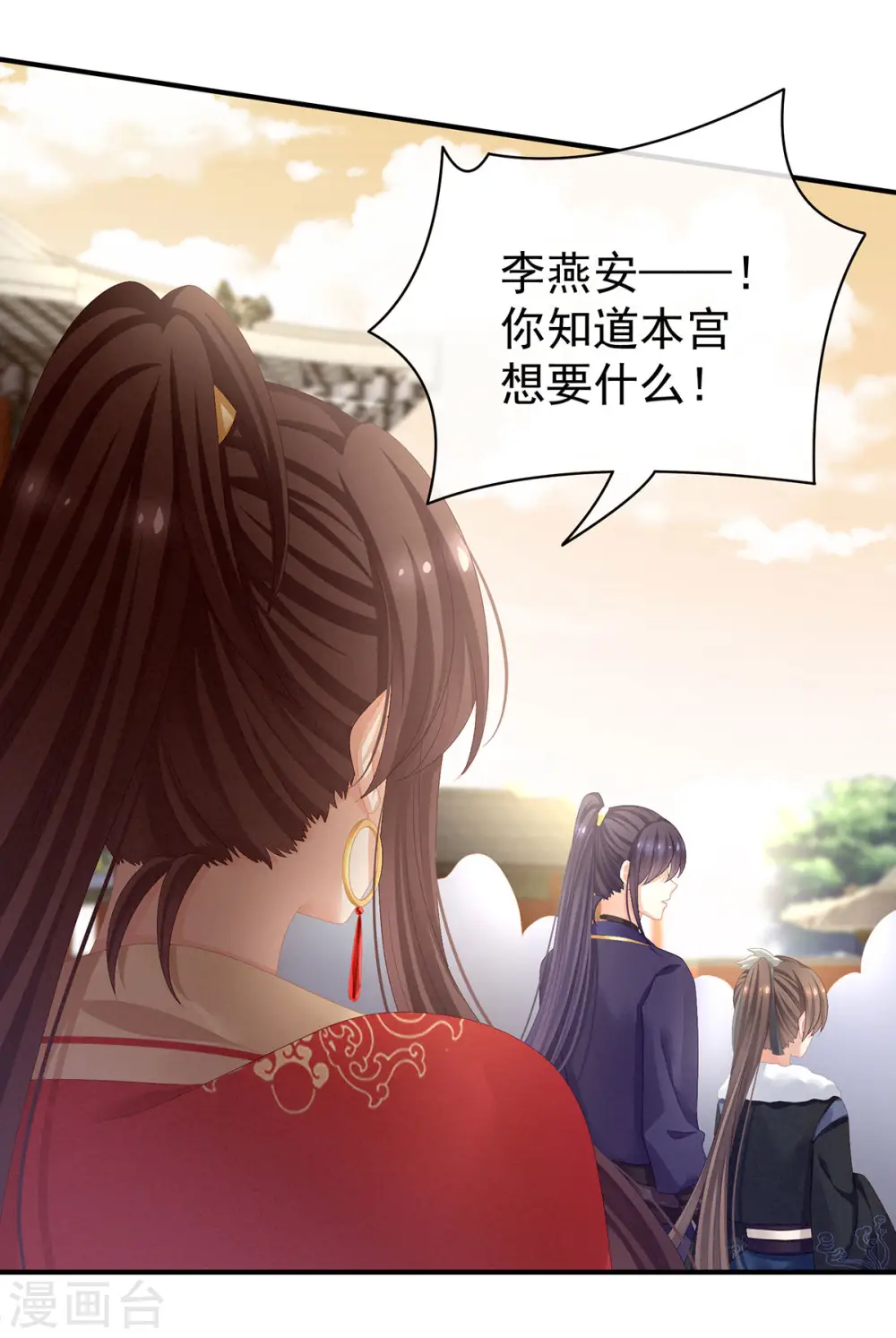第84话 趴下，脱光22