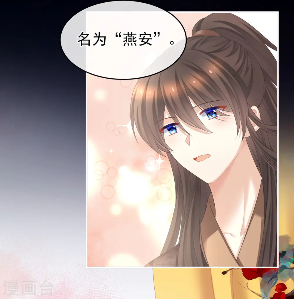 第342话 树欲静而风不止23