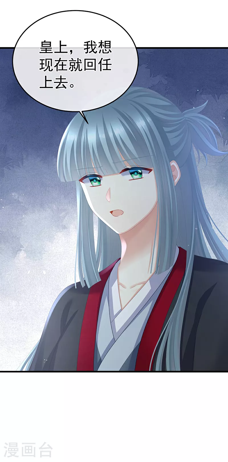 第二季第14话 不是还有梁王吗20