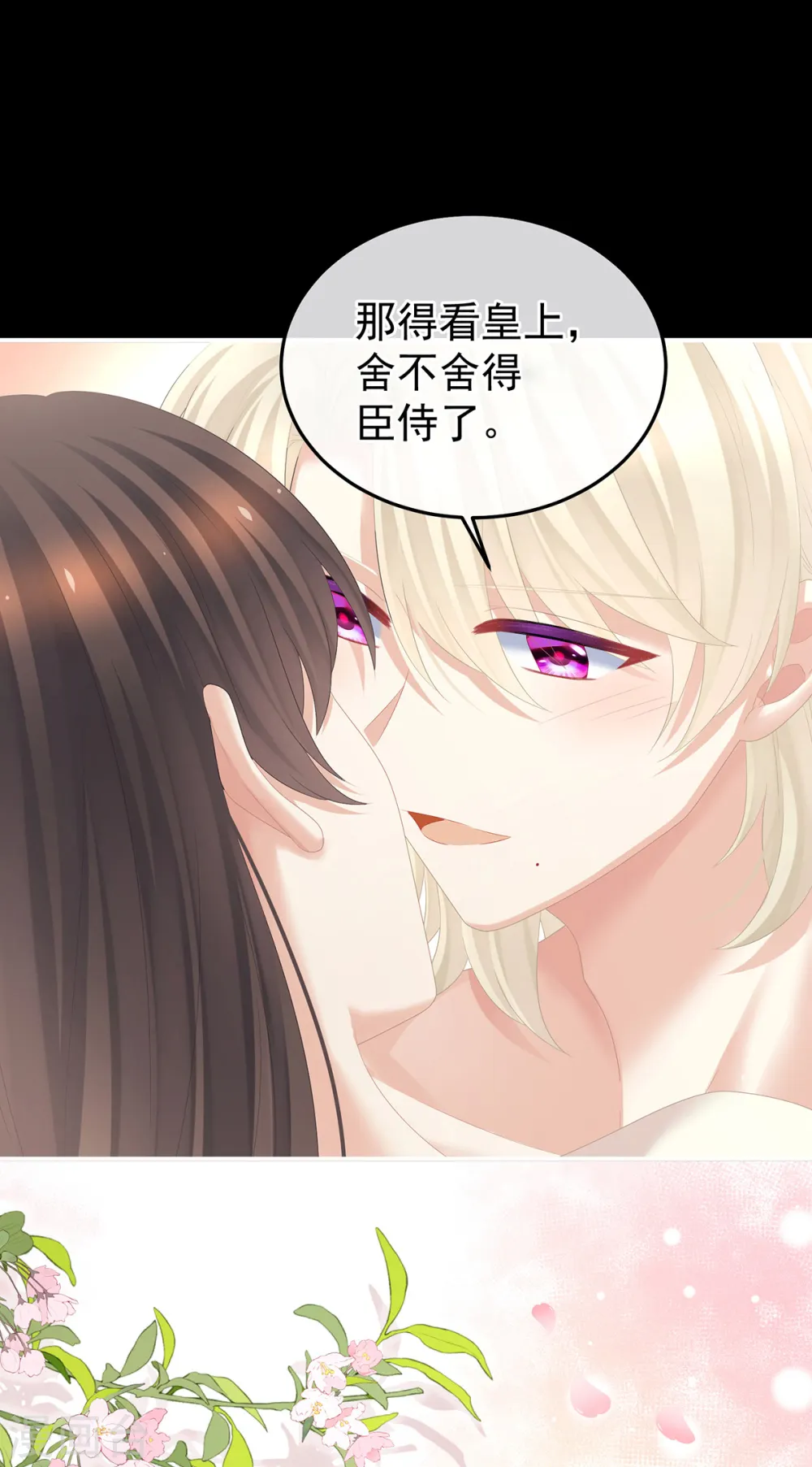 第381话 名花倾国两相欢（下）39